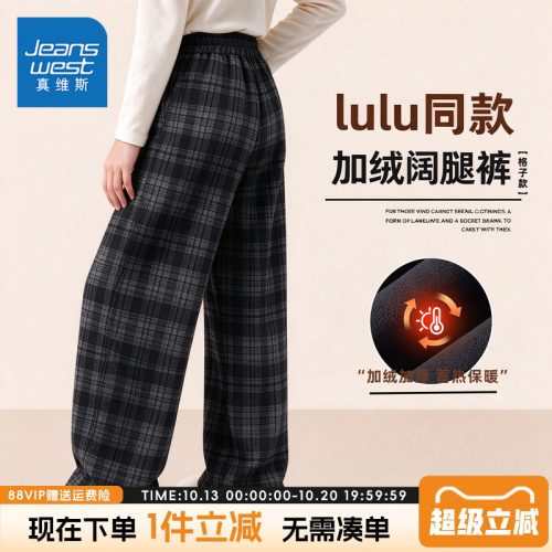 真维斯童装女童阔腿裤子秋冬