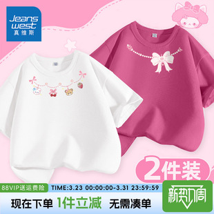 真维斯童装女童短袖t恤夏季儿童洋气休闲上衣女孩透气纯棉半袖夏