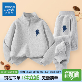 真维斯童装男童卫衣儿童春秋款2026新款运动套装男孩帅气春装裤子