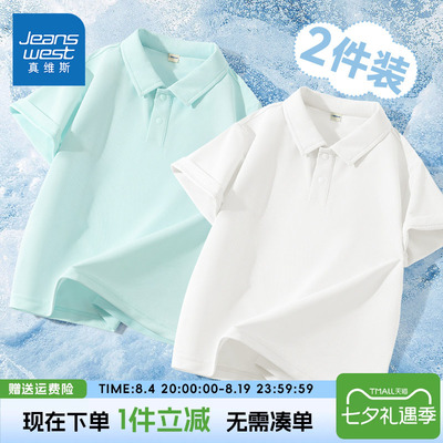 短袖t恤真维斯童装翻领