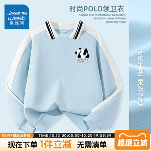 真维斯童装男童卫衣春秋款大童学院风polo衫儿童夏季薄款长袖上衣