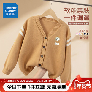 真维斯童装男童毛衣春秋款儿童秋季学院风开衫男孩薄款秋装针织衫
