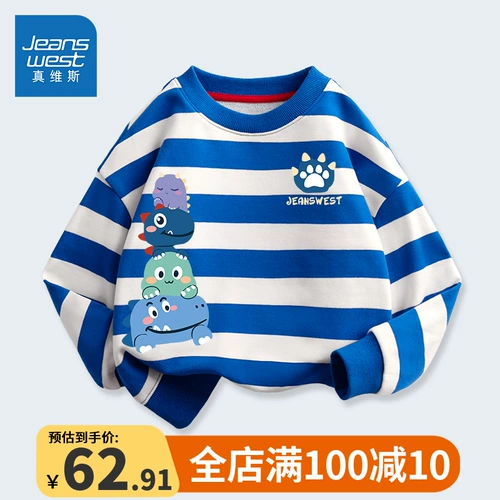 Летняя одежда, детская осенняя весенняя толстовка для мальчиков, круглый воротник