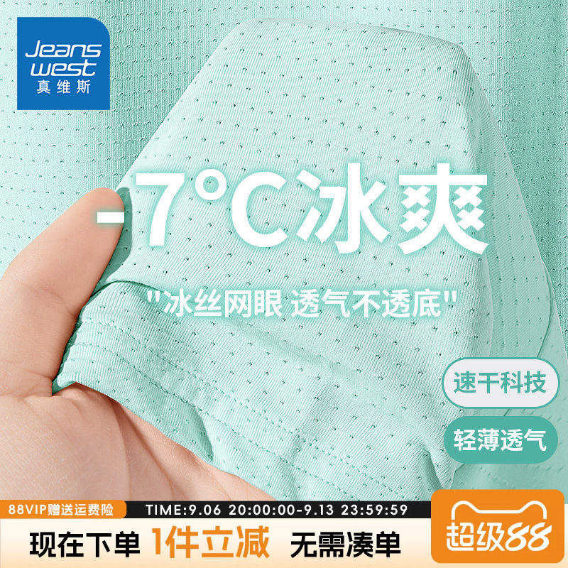 真维斯男童短袖t恤夏季速干										