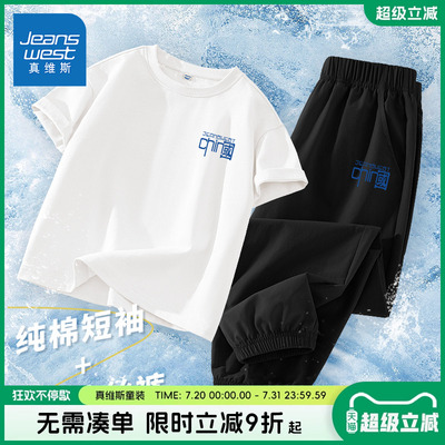 JeanswestJnr./真维斯童装