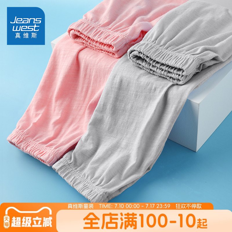 真维斯童装女童裤子夏款小女孩薄款防蚊裤夏季运动裤儿童纯棉长裤