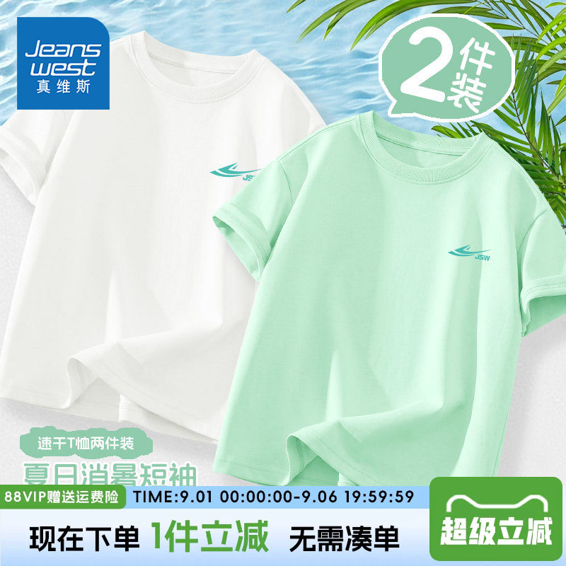 真维斯童装男童短袖t恤夏款图片
