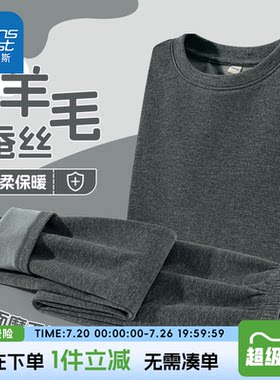 真维斯童装男童内衣套装手感柔软