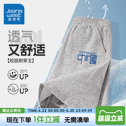 真维斯童装男童短裤两件装
