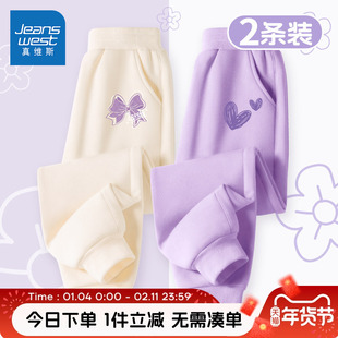 真维斯童装女童春秋款裤子儿童2026新款春装运动裤中大童加绒长裤