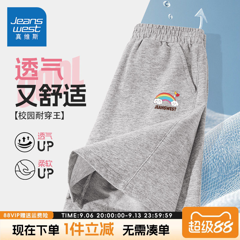 真维斯女童2026新款纯棉短裤图片