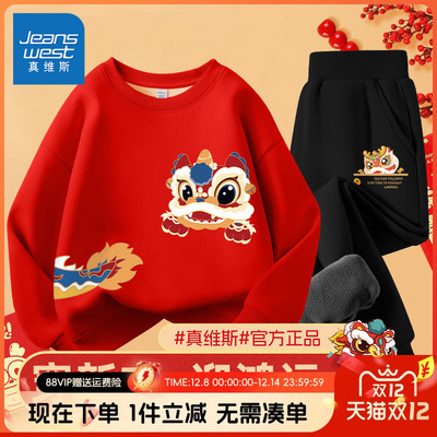 JeanswestJnr./真维斯童装