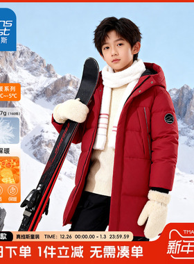 真维斯童装儿童90绒外套男童秋冬款保暖羽绒衣男大童防水羽绒服冬