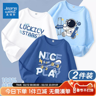 真维斯童装男童长袖t恤纯棉中大童春秋款打底衫儿童夏季薄款衣服