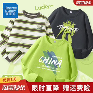 真维斯童装男童长袖t恤春秋款儿童休闲上衣中大童秋季潮流套头衫