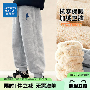 真维斯童装男童加绒裤子男大童羊羔绒加厚保暖卫裤儿童秋冬款长裤