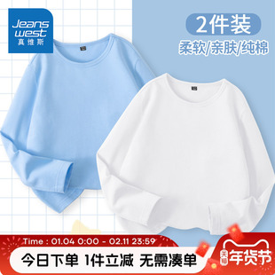 真维斯童装男童长袖t恤春秋款儿童春季打底衫女大童白色纯棉秋衣