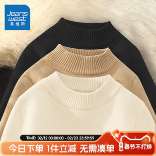 真维斯童装男童毛衣秋冬款2026新款男孩黑色打底衫儿童加绒针织衫