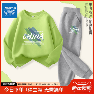 真维斯童装男童冬装套装秋季大童2025新款女童儿童运动加绒卫衣男