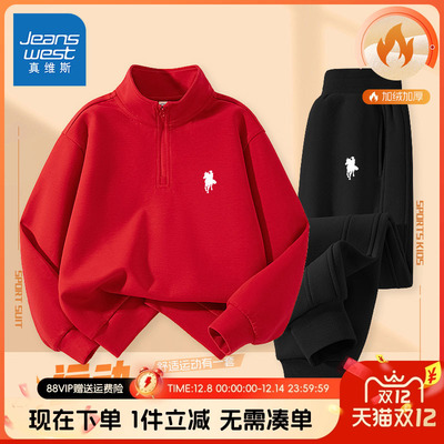 卫衣真维斯童装旗舰店男童秋冬款