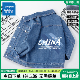 真维斯童装儿童春装男童牛仔外套2026新款中大童上衣国潮口袋夹克