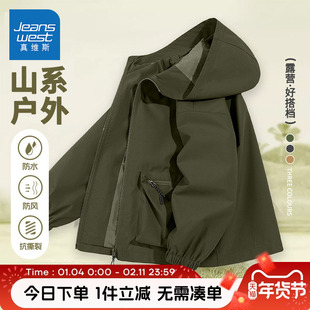 真维斯童装男童外套春秋款儿童春装薄款夹克中大童户外冲锋衣春装