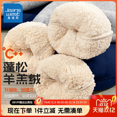 真维斯羊羔绒男童冬季外穿裤子