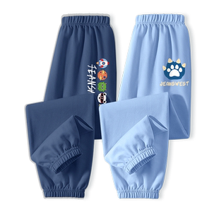 真维斯童装儿童裤子男童2026新款防蚊裤男大童夏季凉感薄款夏装裤