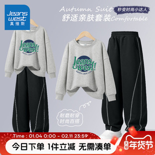 真维斯童装男童套装春秋款儿童春季休闲卫衣男大童春装运动两件套