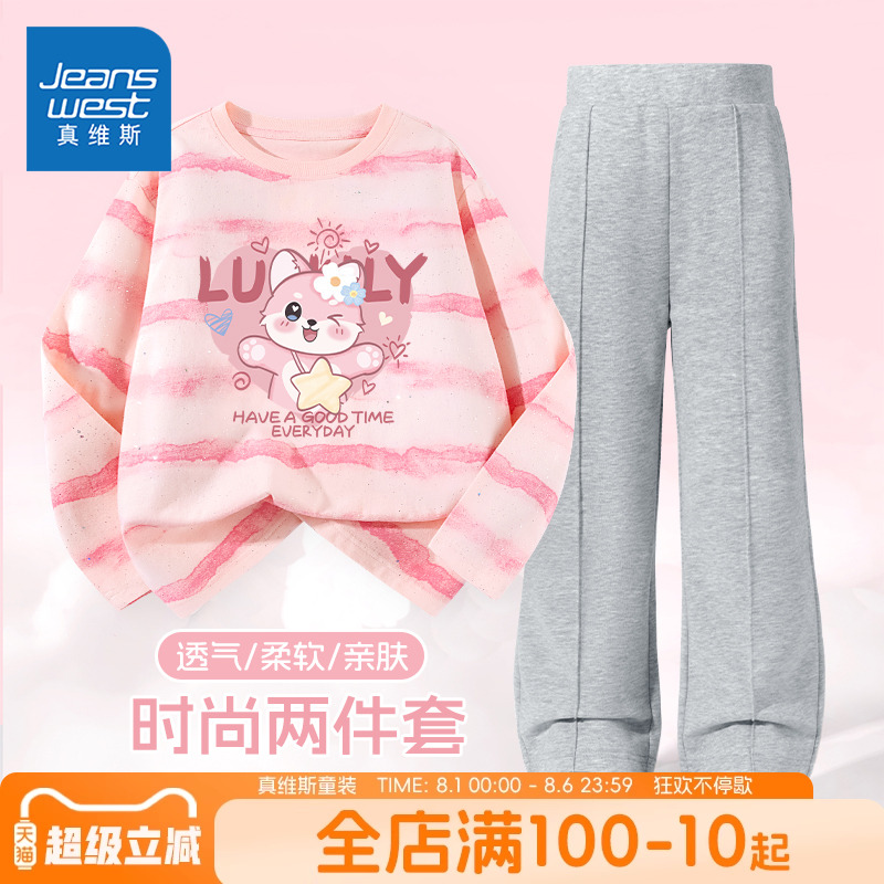 长袖长袖t恤真维斯童装运动