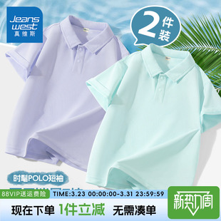 真维斯童装男童短袖t恤夏季儿童帅气翻领polo衫中大童运动速干衣