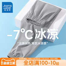 真维斯童装男童裤子夏2025新款儿童速干运动裤男孩时尚薄款冰丝裤