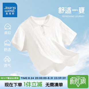 真维斯童装女童短袖T恤夏季女孩透气Polo衫大童绣花凉感针织衫薄