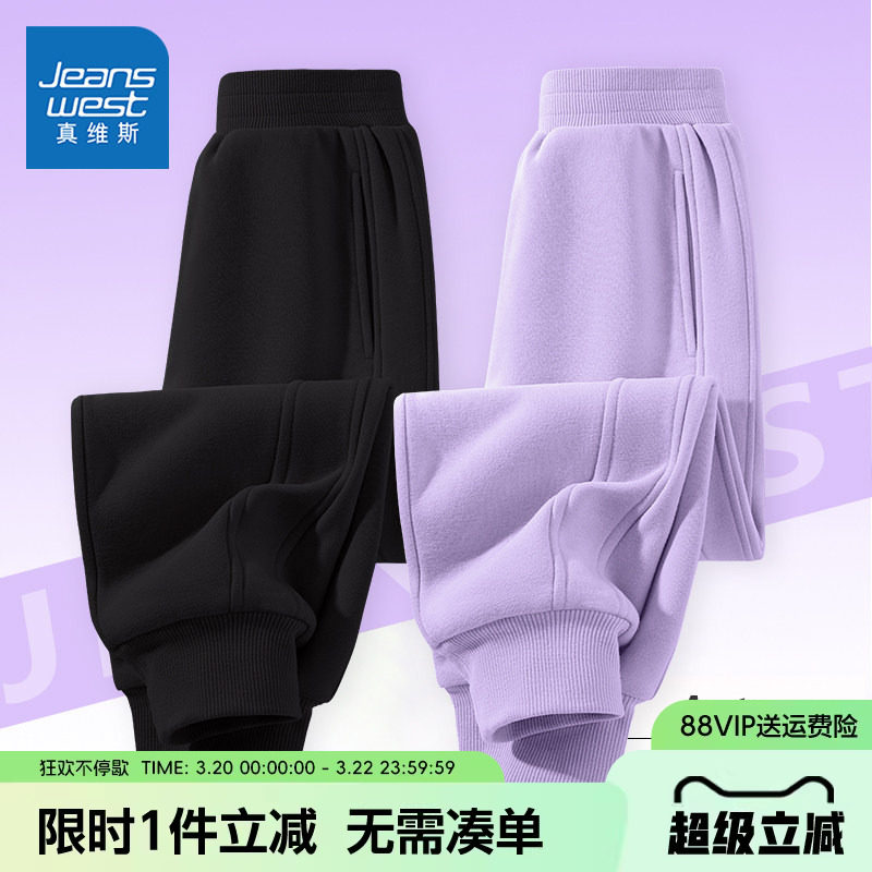 真维斯童装女童裤子女大童2026新款春装运动裤儿童春秋款休闲卫裤