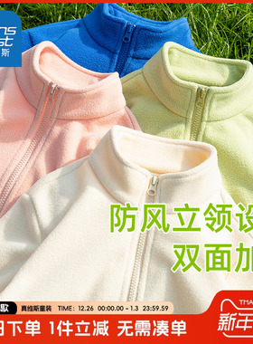 真维斯童装冲锋衣内胆儿童摇粒绒外套女童双面抓绒衣加绒男童秋装