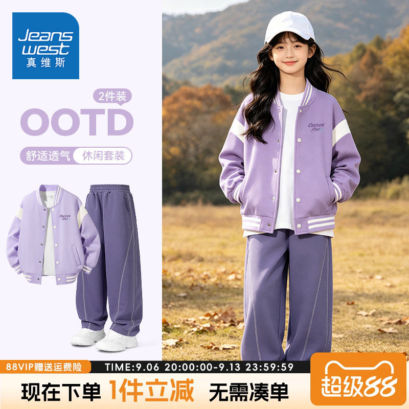 女童春秋款棒球服外套图片