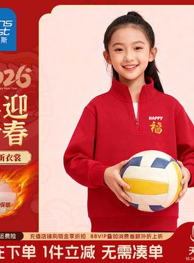 真维斯童装儿童新年加绒红色卫衣