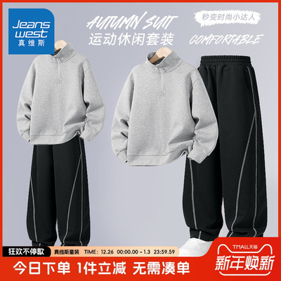 卫衣真维斯童装旗舰店男童春秋款