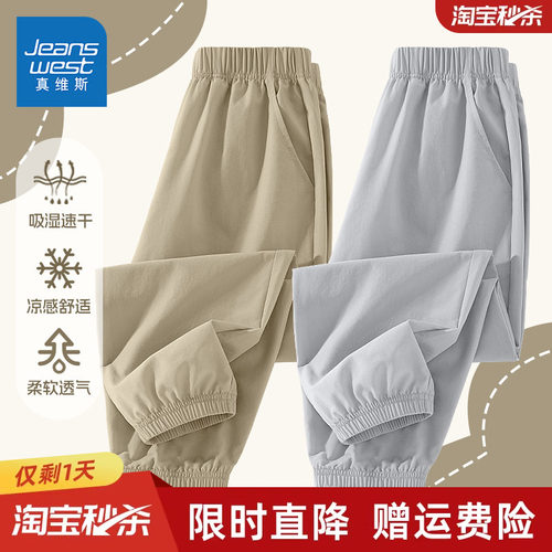 真维斯童装运动裤裤子男童