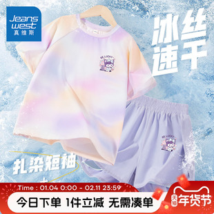 真维斯童装女童套装中大童夏装冰丝防晒短袖t恤儿童薄款速干短裤
