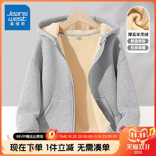 加绒开衫 男孩2025新款 儿童保暖连帽卫衣 男童外套秋冬款 真维斯童装