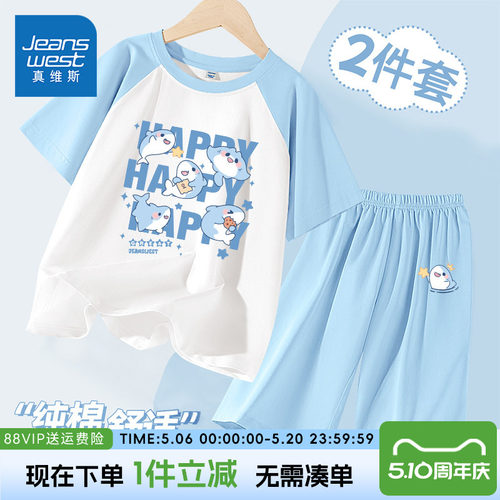 纯棉面料，吸汗透气，柔软舒爽