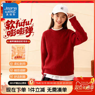 真维斯童装女童毛衣春秋