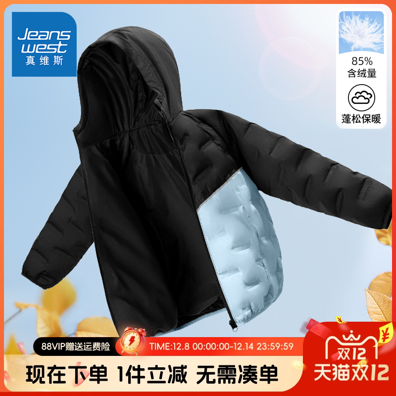 真维斯童装儿童羽绒服真维斯童装