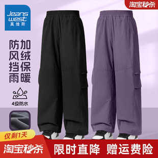 真维斯童装女童加绒裤子秋冬款儿童加厚防风运动裤女孩耐磨冲锋裤