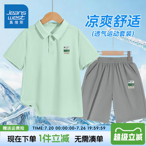 男童套装短袖夏季时尚休闲polo衫