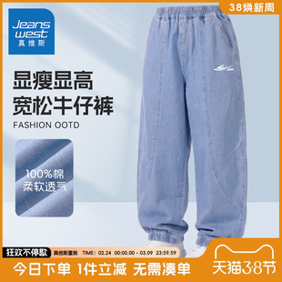 真维斯童装儿童夏季裤子男大童时尚薄款防蚊裤男童纯棉牛仔裤夏装