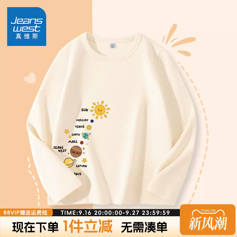 真维斯童装男童长袖t恤纯棉图片