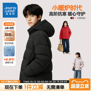 真维斯童装男童羽绒服冬季2026新款儿童加厚保暖防风棉袄女孩上衣