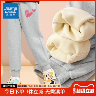 女童加绒裤 加厚运动裤 子秋冬款 儿童冬季 女大童2025新款 真维斯童装